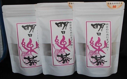 B1-95 明日楽茶ティーバッグ（15包）