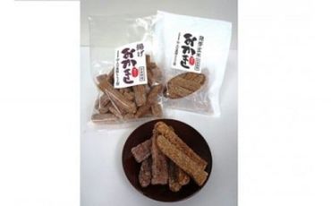 米農家　大川農園　おかきギフトセット 7袋 おかき 和菓子 お菓子 醤油味 ギフト 贈り物  送料無料（KA-4）