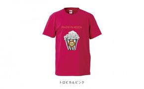 100％ココナッツオイル使用！3種のおすすめポップコーンとオリジナルTシャツ（ピンク）