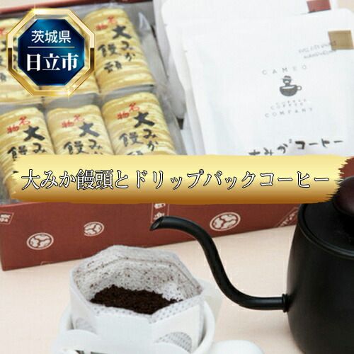 y錧sz169-19-002@C-20@݂\ƃhbvobNR[q[̃Zbgy錧 sz