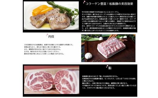 【1-396】松阪豚 シンタマ 切るだけスペック ブロック肉 約800g 松阪豚専門店 まつぶた ブランド BBQ パーティー バーベキュー キャンプ インパクト 豚肉 ポーク ぶた肉 三重県 松阪市