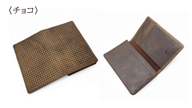【サイフ工房ANDOU】牛革メッシュ型押し名刺入れ＜チョコ・ブラウンから選択＞[AH004us]