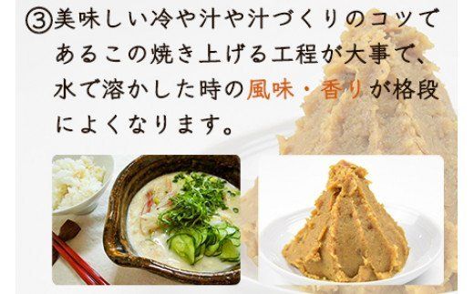 ＜宮崎郷土料理 冷や汁 4個セット＞翌月末迄に順次出荷【a0044_ko】