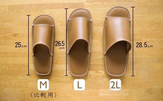 靴職人手作りの本革「スリッパ」 キャメル 大きめサイズ（L、２L） H066-030
