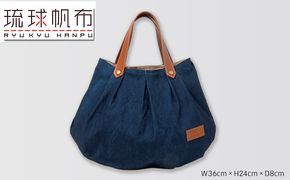 「琉球帆布」琉球藍染パンプキンバッグ - 帆布 琉球藍染 人気 本染 こだわり おしゃれ 奥深い色合い ファッション お出かけ かばん 鞄 手仕事 手づくり ハンドメイド 琉球帆布 伝統技術 沖縄県 八重瀬町【価格改定】