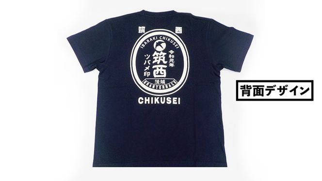 道の駅 グランテラス筑西 オリジナル Tシャツ ネイビー Mサイズ [BW040ci] 