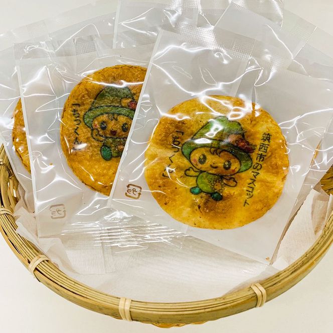 【郷土の美・昔焼】人気おかき・せんべいセット[BC001ci]