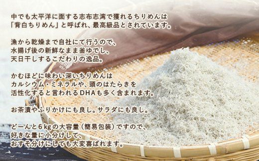 【17402】天日干し乾燥ちりめん1kg【楠正水産有限会社】