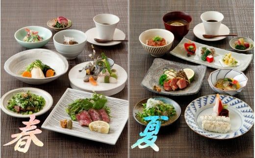 東京・有楽町で味わう坐来大分贅沢お食事券「豊山」 1名様分_2108R