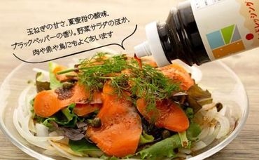大崎で愛される洋食屋の手作りドレッシングソース3本セット【AC73】