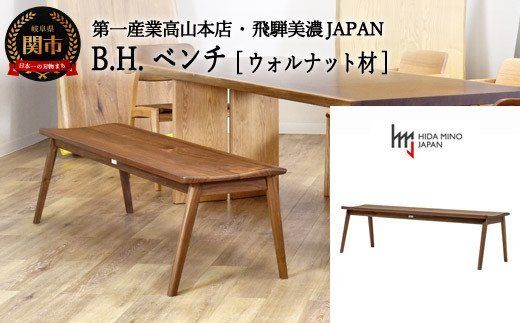 y򕌌֎szD208-01 B.H.x`yEHibgށzJBH-DBW2011-120 PNW