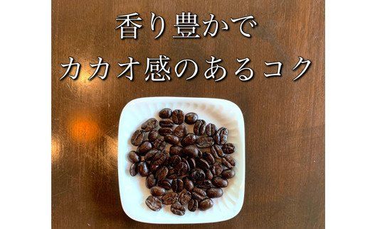 S10-23 カフェ・アダチ グァテマラ400g