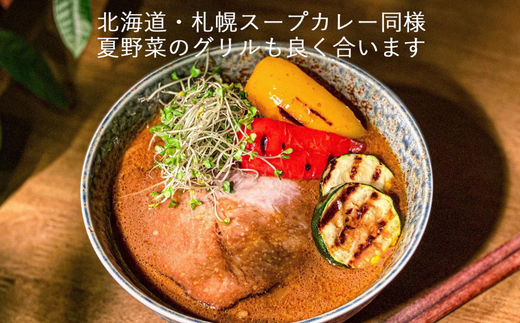 室蘭カレーラーメン5食入り（チャーシュー付） MROA061