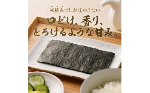 a15-395　訳あり 海苔 セット 寿司 はね 焼のり 全型 70枚