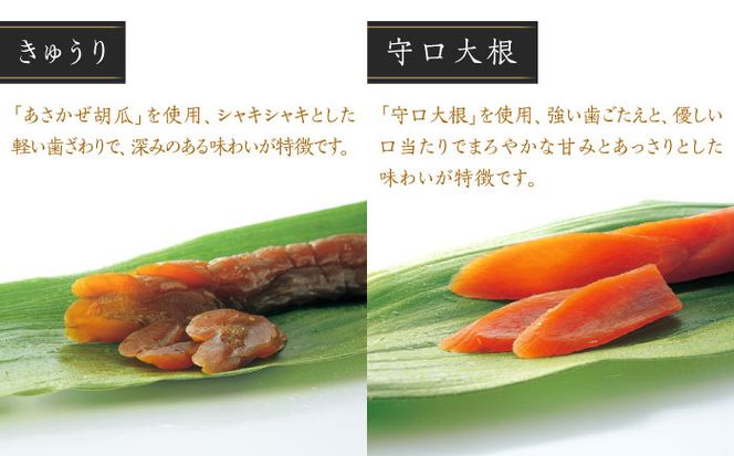 【全3回定期便】【明治神宮ご奉献品】奈良漬 「琥珀漬」900g ご家庭用 詰め合わせ 《築上町》【有限会社奈良漬さろん安部】奈良漬 奈良漬け[ABAE025]