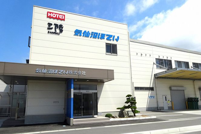 気仙沼産 ふかひれ濃縮スープ 200g×3袋×10セット 合計30袋 [気仙沼市物産振興協会 宮城県 気仙沼市 20565274] フカヒレ レトルト 手軽