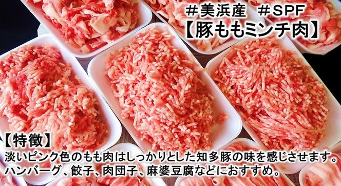 ブランド豚【 3キロ超え!】【小分け】がうれしい【SPF豚】の【恋美豚】セット ※北海道・沖縄・離島の方は量が異なりますので、下記内容量欄で確認してください。