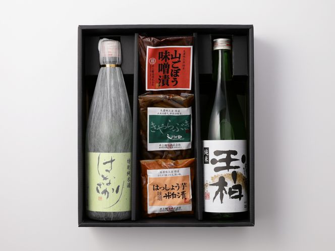 97.食べ比べ！飲み比べ！晩酌セット 日本酒 漬物 地酒 ごぼう 味噌漬け はっしょう芋 粕漬け きゃらぶき