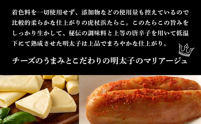 定期便 ６ヶ月 お楽しみ おやつ おつまみ 明太子＆チーズ×6  AA016