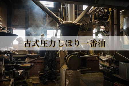 「堀内製油」の地あぶら（なたね油） 1650g×2本 熊本県氷川町産《60日以内に出荷予定(土日祝を除く)》---sh_horiuchioil_60d_21_21000_2p---