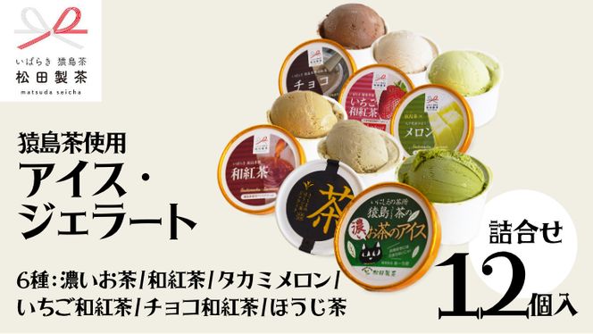 y錧㒬zgp  ACX WF[g 12 lߍ킹  ( Z / ag / ^J~ /  ag / `Rag / ق ) e2 ӂ邳Ɣ[ Mtg َq j [AF113ya]