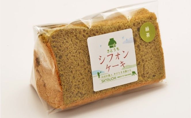 米粉のシフォンケーキプレーン＆緑茶　カット４個　(箱付き)