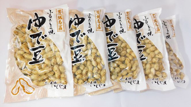 【味の老舗 いしじま】ゆで豆360g×5袋 落花生 茹で落花生 ゆで落花生 ピーナッツ ピーナツ 美味しい おいしい おやつ お菓子 お取り寄せ 詰め合わせ お土産 贈り物 ギフト プチギフト 国産 茨城 特産品 産地直送 ビールのお供 お酒のあて 酒の肴[AD008us]