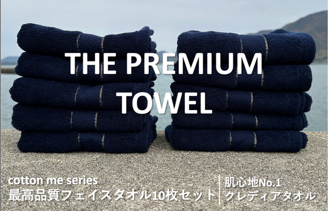 y{򍲖sz099H1419 yTHE PREMIUM TOWELz10ZbgtFCX^I^B^IilCr[jyB^I Y z ig Vv piz