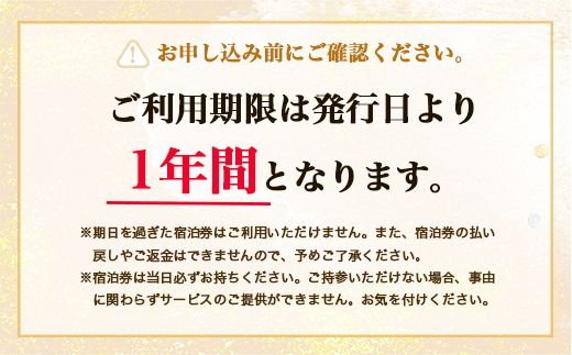 旅行 宿泊券 富山 東京発 北陸新幹線グランクラスで行く 「にっぽんの温泉100選」 金太郎温泉 峰の界 露天風呂付 スイートルーム 観光タクシー 1泊2日｜宿泊 ホテル 観光 北陸 新幹線 北陸新幹線 電車 温泉 富山県 ※北海道・沖縄・離島への配送不可