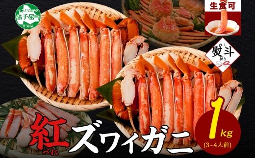 ykCqz3393. nl  gYC I r[h 500g×2 v1kg H g킢 Jj ɂ I Jj n[t|[V Ԃ  CN Jbg l ̂ s  kC q