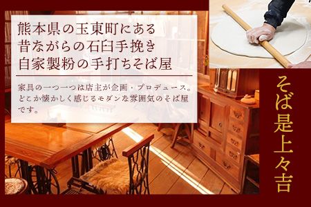 千紫萬紅天(白)1本 200ml 《30日以内に出荷予定(土日祝除く)》そば是上々吉 酒や上々吉 紫芋使用（玉東町産含む） 焼酎---sg_sobasenw_30d_24_8000_200ml---