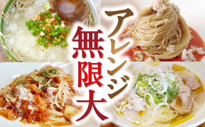 島原手延べそうめん 手延べそばセット　計約2.6kg 各1箱ずつ / 麺 乾麺 / 南島原市 / 吉岡製麺工場[SDG013]