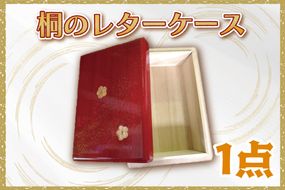BX010-1 ダイヤカット ネクタイピン Itou J（埼玉県春日部市