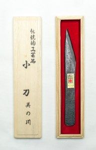 E-17　伝統工芸品　手打ち小刀　美の川（大）桐箱入り