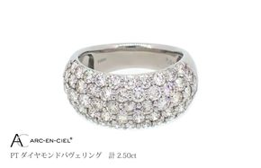 J039-4 アルカンシェル プラチナ ダイヤパヴェリング ダイヤ 計 2.50ct【鑑別書付き ジュエリー プレゼント ギフト ファッション アクセサリー 贈り物 贈答 お祝い 記念日】