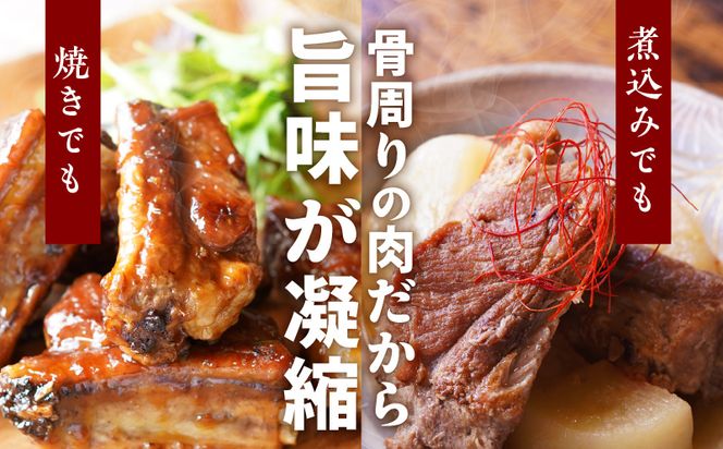 mrz0046-1 【スピード発送】厚切り 国産 豚肩バラ 骨付き スペアリブ 4kg（800g×5）【氷温熟成×極味付け アウトドア キャンプ BBQ におすすめ】