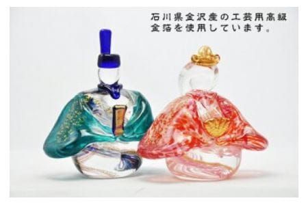 お雛様　GN-06【粋工房】_HA1642