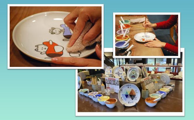 ゆのくにの森「入村＆絵付け体験」利用券 007005