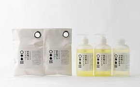 【CF】「山神果樹薬草園」柚子のウォッシュ＆ケアセットＤ《30日以内に出荷予定(土日祝除く)》---sanagouchi_myk_5_1set---