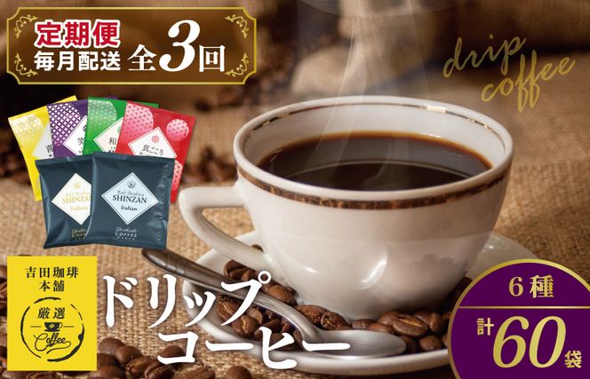 y{򍲖sz099Z150 hbvR[q[ 6 60  S3 ݔ׃ZbgyzR[X  [Ё[ R[q[  IWi Mtg Lv AEghA ƌvz