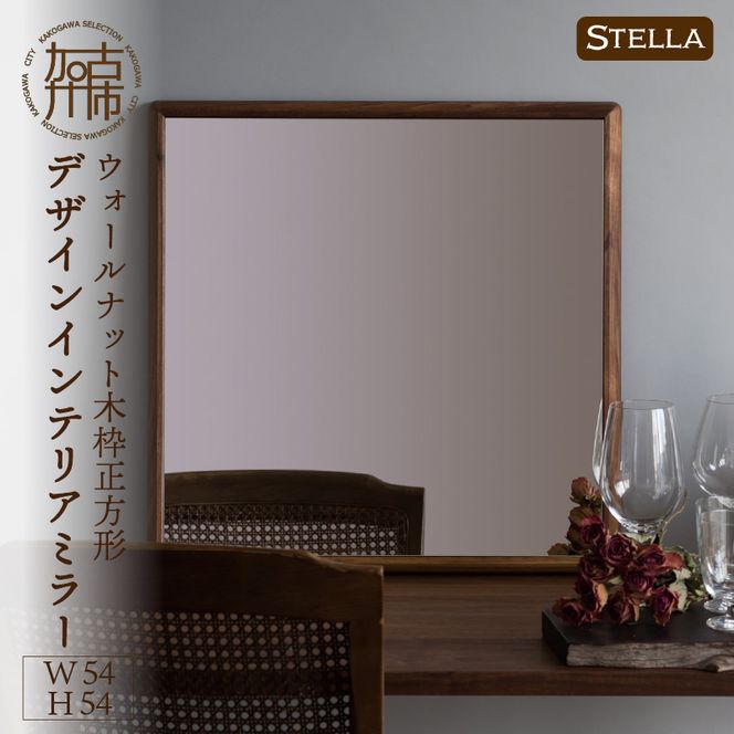 yɌÐszySENNOKIzStellaXe EH[ibgW540×D35×H540mm(4kg)ؘg`fUCCeA~[y2406M05027z