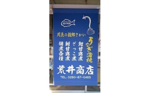 K1199 【国産】老舗3代目の手焼きうなぎ2尾（秘伝のたれ付）白焼き