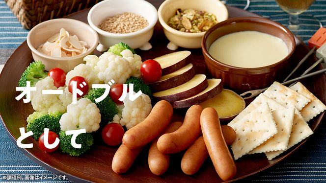 本格的 あらびき ウインナー シャウエッセン 大袋セット （351g） 10袋 ソーセージ 日本ハム 日ハム シャウエッセン 肉 お肉 豚肉 にく 小分け [AA020ci]