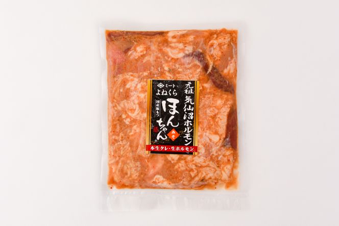 気仙沼ホルモン ほんちゃん みそ味 500g×2 [気仙沼市物産振興協会 宮城県 気仙沼市 20565228] 肉 ホルモン 豚肉 お肉 味噌 BBQ 冷凍