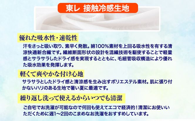 マスク 高機能三層マスク 抗ウイルス・接触冷感タイプ 1個 5種類から選べる 錦屋《30日以内に出荷予定(土日祝除く)》岡山県 笠岡市 マスク 洗える 繰り返し使用可能 洗濯可能---S-04---