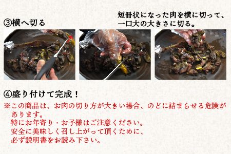 ＜骨付きもも炭火焼　8本＞3か月以内に順次出荷【c873_tn_x2】