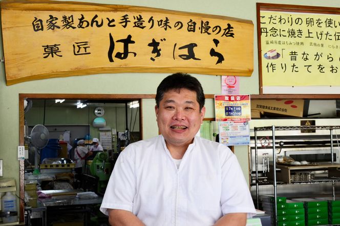和菓子屋さんの「きねつき白切餅」10枚入×2パック [萩原製菓 山梨県 韮崎市 20743077] 