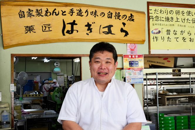 和菓子屋さんの「きねつき白切餅」と「くるみ餅」詰め合わせ [萩原製菓 山梨県 韮崎市 20742212] 