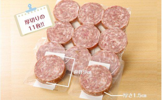 超厚切りの11枚！ボロニアペッパーステーキ1.21kg_0036N