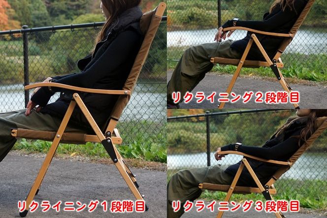 [R288] oxtos 焚き火リクライニングウッドチェア OX-095【ナチュラル×コヨーテ】